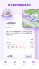 爱游app官方下载截图5